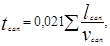 ���� 2.04.03-85 (� ���. 1986)