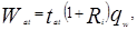 ���� 2.04.03-85 (� ���. 1986)
