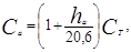 ���� 2.04.03-85 (� ���. 1986)