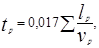 ���� 2.04.03-85 (� ���. 1986)
