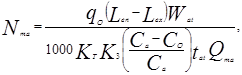 ���� 2.04.03-85 (� ���. 1986)