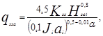 ���� 2.04.03-85 (� ���. 1986)