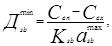 ���� 2.04.03-85 (� ���. 1986)