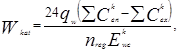 ���� 2.04.03-85 (� ���. 1986)