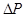 ���� 2.04.05-91 (2000)