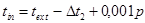 ���� 2.04.05-91 (2000)
