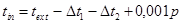 ���� 2.04.05-91 (2000)