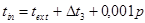���� 2.04.05-91 (2000)