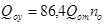 ���� 2.04.07-86 (2000)