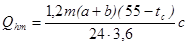 ���� 2.04.07-86 (2000)