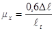 ���� 2.04.07-86 (2000)