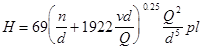 ���� 2.04.08-87 (1999)