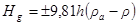 ���� 2.04.08-87 (1999)