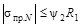 ���� 2.05.06-85 (2000)