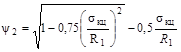 ���� 2.05.06-85 (2000)