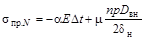 ���� 2.05.06-85 (2000)