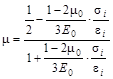 ���� 2.05.06-85 (2000)