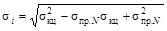 ���� 2.05.06-85 (2000)