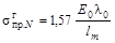 ���� 2.05.06-85 (2000)