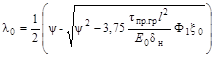 ���� 2.05.06-85 (2000)