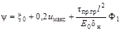 ���� 2.05.06-85 (2000)