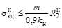 ���� 2.05.06-85 (2000)