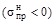 ���� 2.05.06-85 (2000)