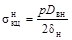 ���� 2.05.06-85 (2000)