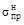 ���� 2.05.06-85 (2000)