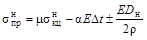 ���� 2.05.06-85 (2000)