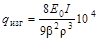 ���� 2.05.06-85 (2000)