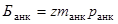 ���� 2.05.06-85 (2000)