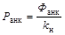 ���� 2.05.06-85 (2000)