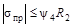 ���� 2.05.06-85 (2000)