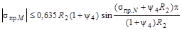 ���� 2.05.06-85 (2000)