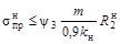 ���� 2.05.06-85 (2000)