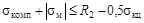 ���� 2.05.06-85 (2000)