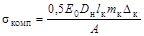 ���� 2.05.06-85 (2000)