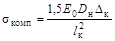 ���� 2.05.06-85 (2000)
