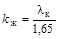 ���� 2.05.06-85 (2000)