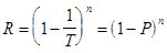 ���� 2.06.01-86 (� ��� 1 1988)