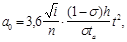 ���� 2.06.03-85