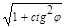 ���� 2.06.04-82 (1989, � ���. 2 1995)