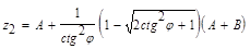���� 2.06.04-82 (1989, � ���. 2 1995)