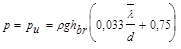 ���� 2.06.04-82 (1989, � ���. 2 1995)