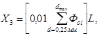 ���� 2.06.05-84 (1990)