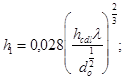 ���� 2.06.05-84 (1990)