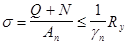 ���� 2.06.05-84 (1990)