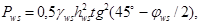 ���� 2.06.06-85 (� ���. 1 1987)