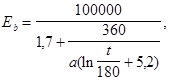 ���� 2.06.06-85 (� ���. 1 1987)